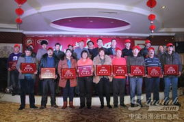 佳潤實業(yè) 同心共贏,再創(chuàng)輝煌 慶典活動圓滿成功