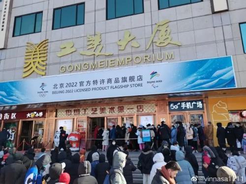 徹底火了 冰墩墩引爆全球 數(shù)百人寒風中排隊5小時 線上秒光,摩納哥親王也想帶回家 這些a股要笑了