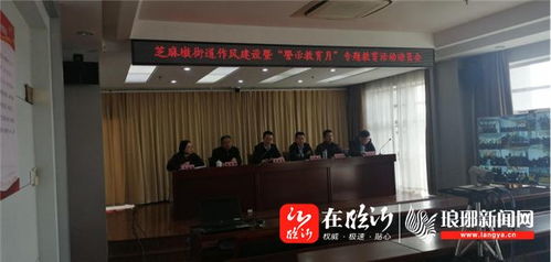 河東區(qū)芝麻墩街道開展 慶百年華誕 促改革發(fā)展 黨員春季集中輪訓